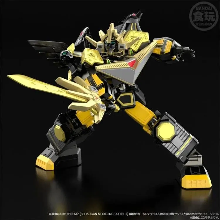 GingaiOh Black Version Model Kit Set | Seijuu Sentai Gingaman | Bandai Spirits SMP