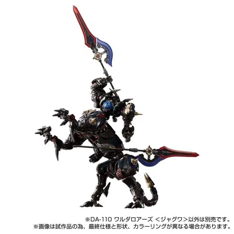 DA-110 Waruder Roars (Jaguar) | Diaclone Reboot