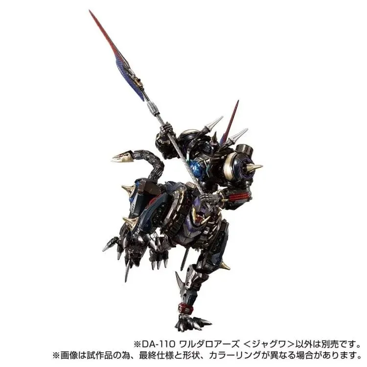 DA-110 Waruder Roars (Jaguar) | Diaclone Reboot