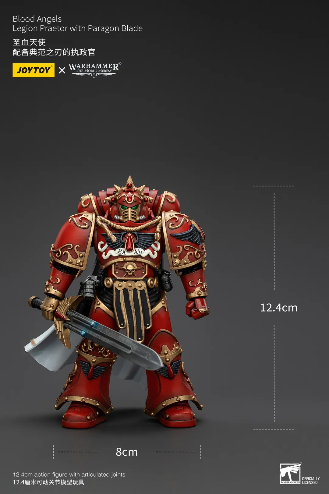 Blood Angels Legion Praetor with Paragon Blade 1/18 Scale | Warhammer: The Horus Heresy | Joy Toy