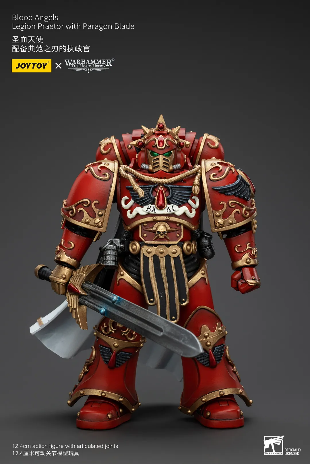 Blood Angels Legion Praetor with Paragon Blade 1/18 Scale | Warhammer: The Horus Heresy | Joy Toy