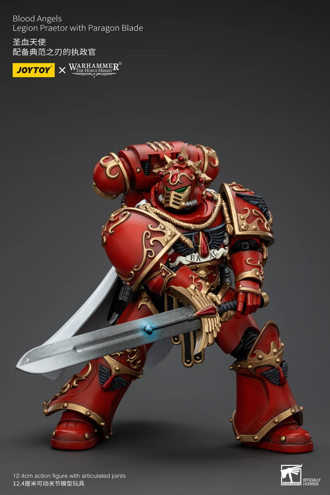 Blood Angels Legion Praetor with Paragon Blade 1/18 Scale | Warhammer: The Horus Heresy | Joy Toy