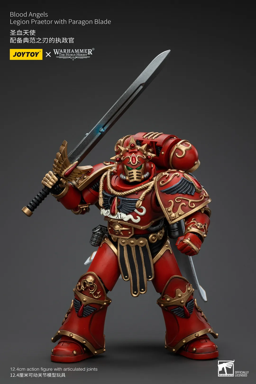 Blood Angels Legion Praetor with Paragon Blade 1/18 Scale | Warhammer: The Horus Heresy | Joy Toy
