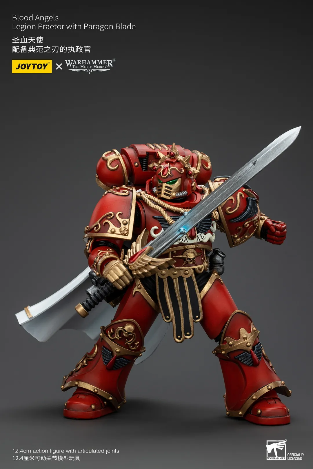 Blood Angels Legion Praetor with Paragon Blade 1/18 Scale | Warhammer: The Horus Heresy | Joy Toy