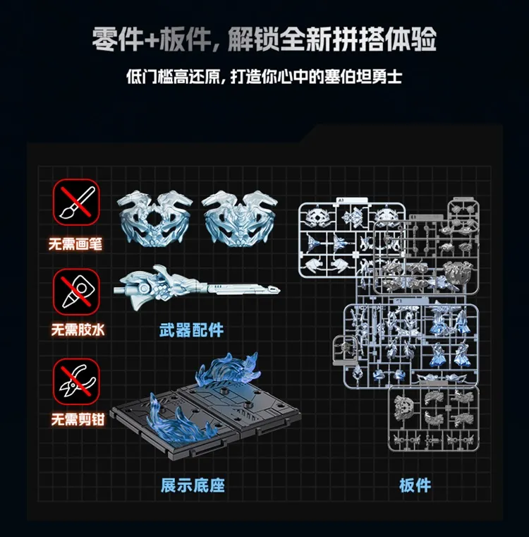 Optimus Prime EX and Megatron Frozen Armor Set of 2 Classic Class Model Kits | Transformers (2007) | Blokees