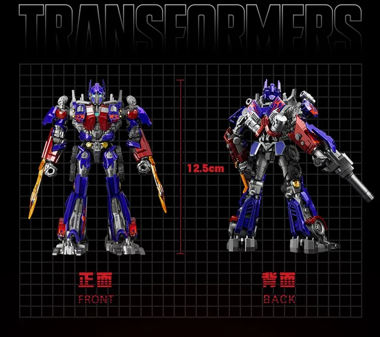 Optimus Prime EX and Megatron Frozen Armor Set of 2 Classic Class Model Kits | Transformers (2007) | Blokees