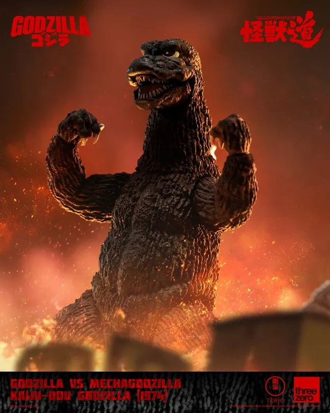 Godzilla KAIJU-DOU Collectible Figure | Godzilla Vs Mechagodzilla (1974) | threezero