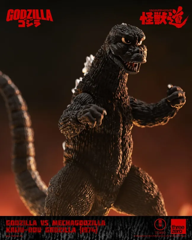 Godzilla KAIJU-DOU Collectible Figure | Godzilla Vs Mechagodzilla (1974) | threezero