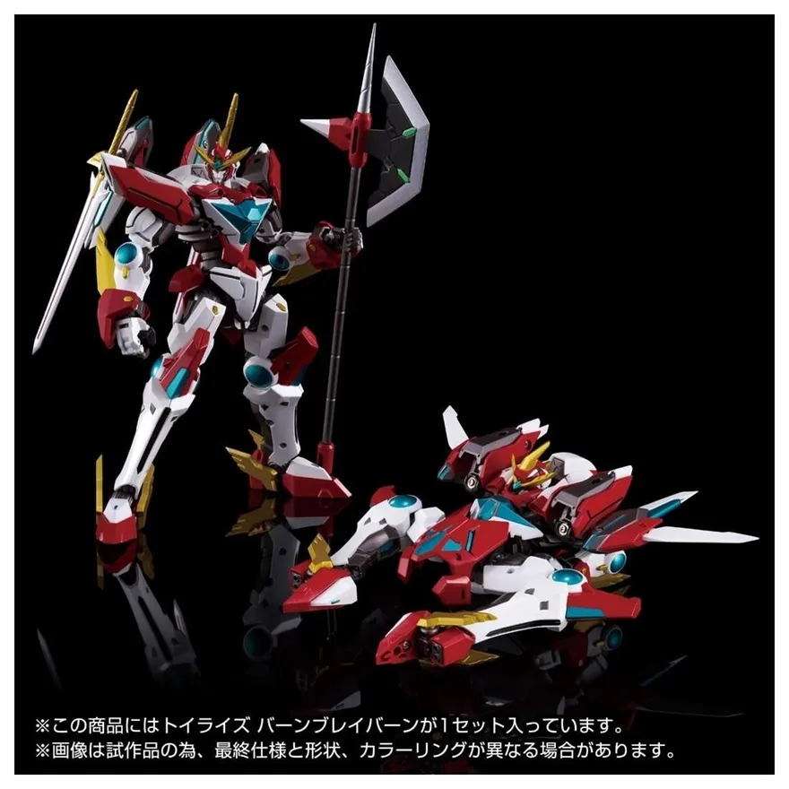 Bang Bravern ToyRise | Brave Bang Bravern! | Takara Tomy