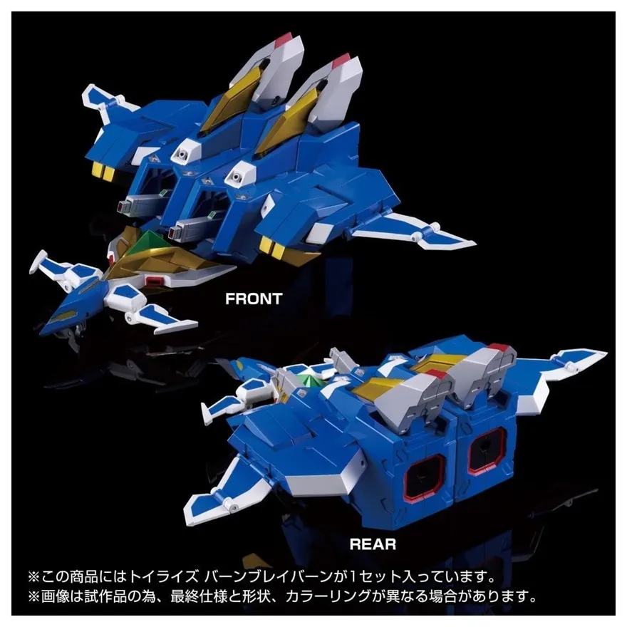 Bang Bravern ToyRise | Brave Bang Bravern! | Takara Tomy