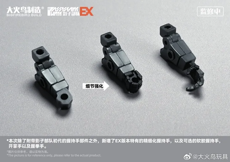 EX01 Etzel and EX02 Harpy Shadow Force EX Model Kit Set | Big Firebird x Bird Binary