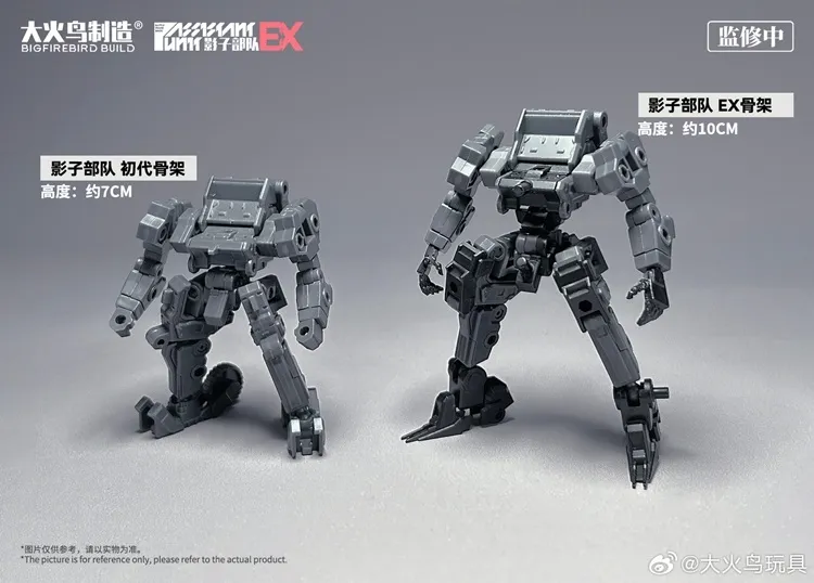 EX01 Etzel and EX02 Harpy Shadow Force EX Model Kit Set | Big Firebird x Bird Binary