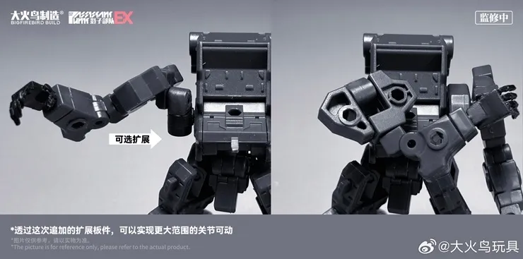 EX01 Etzel and EX02 Harpy Shadow Force EX Model Kit Set | Big Firebird x Bird Binary
