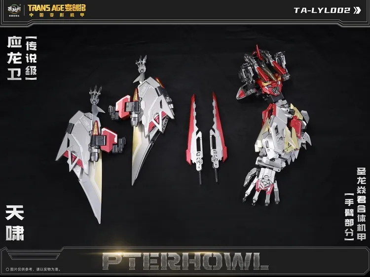 CT-Longyan-05 Pterhowl | CANG-TOYS Longyan Combiner