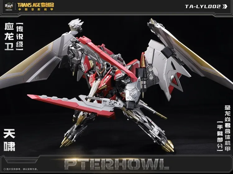 CT-Longyan-05 Pterhowl | CANG-TOYS Longyan Combiner