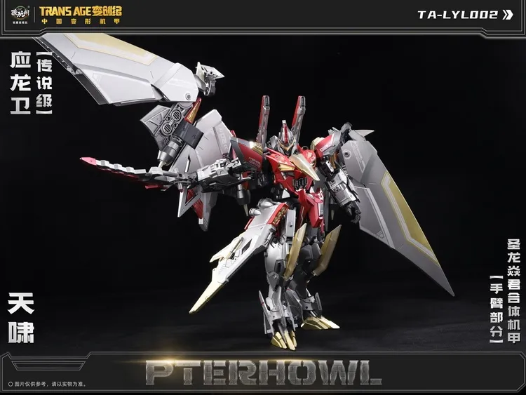 CT-Longyan-05 Pterhowl | CANG-TOYS Longyan Combiner