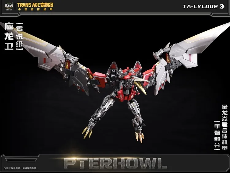 CT-Longyan-05 Pterhowl | CANG-TOYS Longyan Combiner