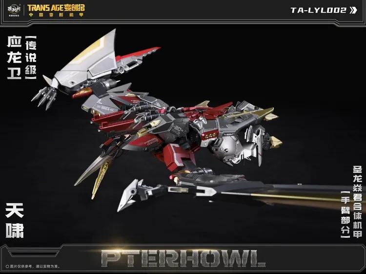CT-Longyan-05 Pterhowl | CANG-TOYS Longyan Combiner