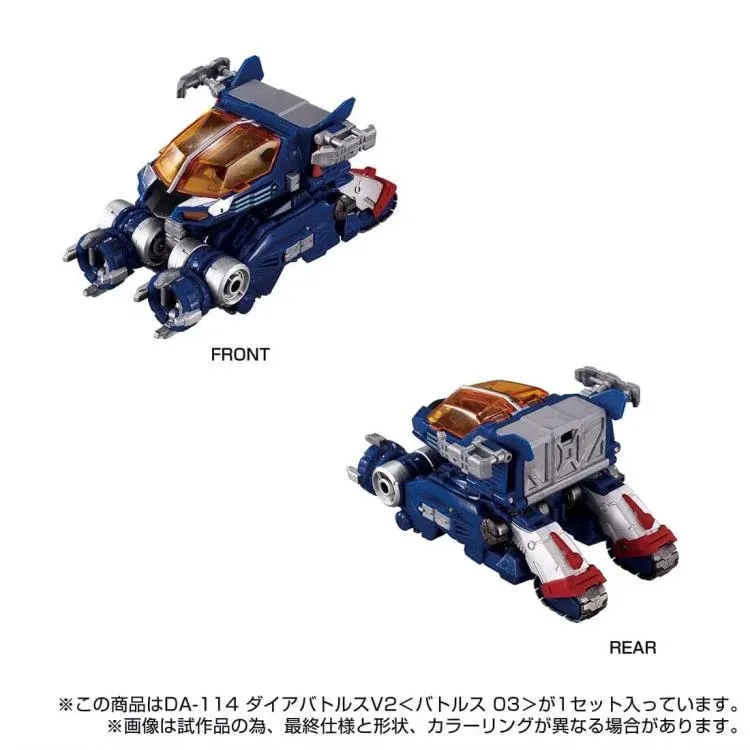 DA-114 Dia-Battles V2 Battles 03 | Diaclone Reboot