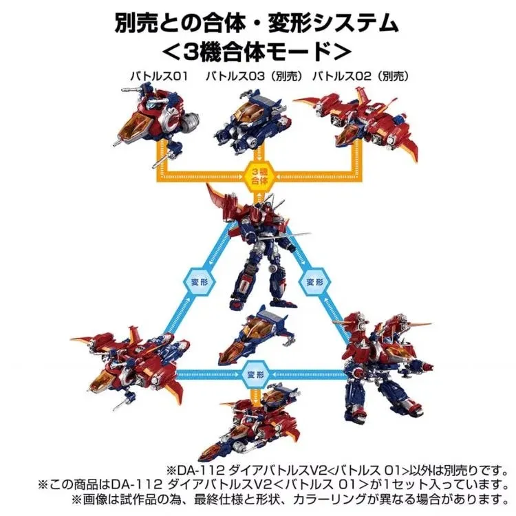 DA-114 Dia-Battles V2 Battles 03 | Diaclone Reboot