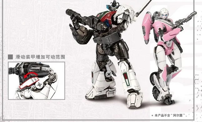 11 Wheeljack Smart Kit Model Kit | Transformers: Bumblebee | Trumpeter