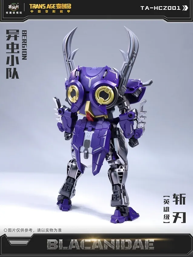 TA-HCZ001 Blacanidae Insect Squad Series | CANG-TOYS Trans Age