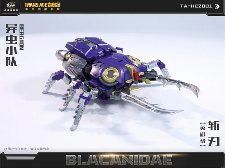 TA-HCZ001 Blacanidae Insect Squad Series | CANG-TOYS Trans Age