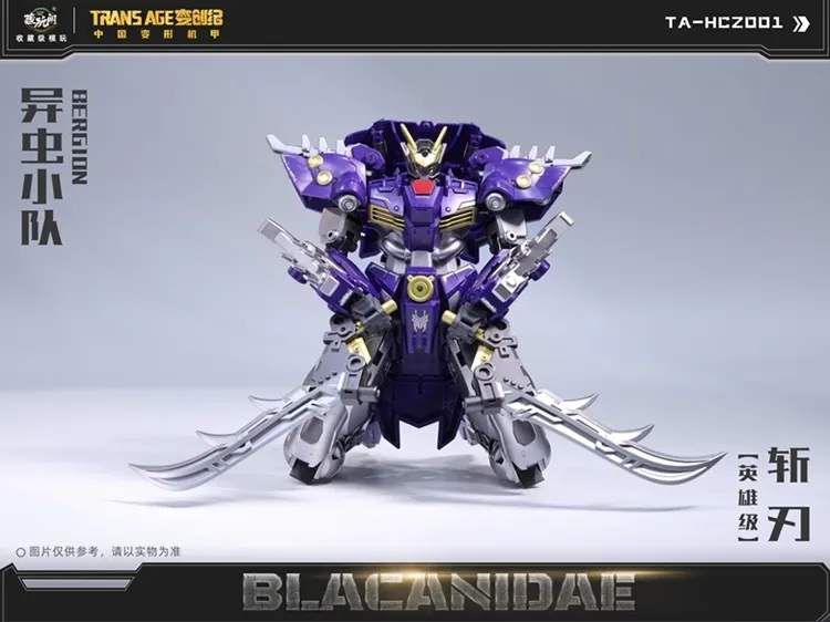 TA-HCZ001 Blacanidae Insect Squad Series | CANG-TOYS Trans Age