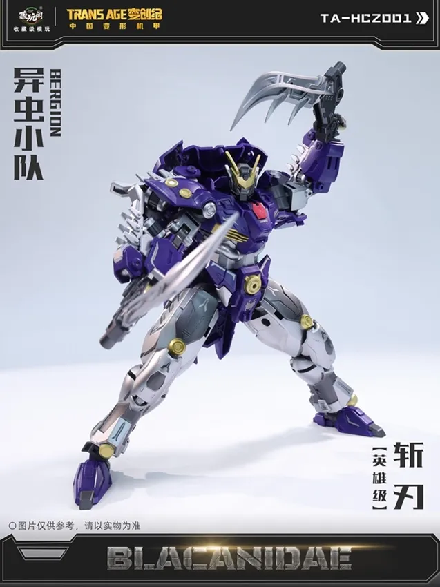 TA-HCZ001 Blacanidae Insect Squad Series | CANG-TOYS Trans Age