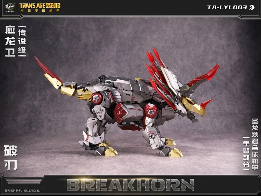 TA-LYL003 Breakhorn | CANG-TOYS Longyan Combiner Trans Age