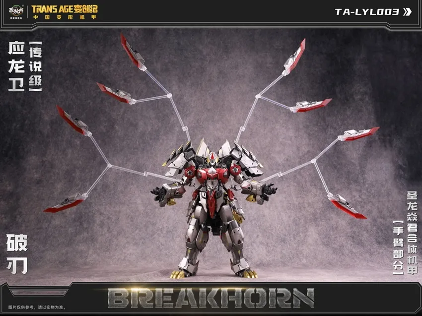 TA-LYL003 Breakhorn | CANG-TOYS Longyan Combiner Trans Age