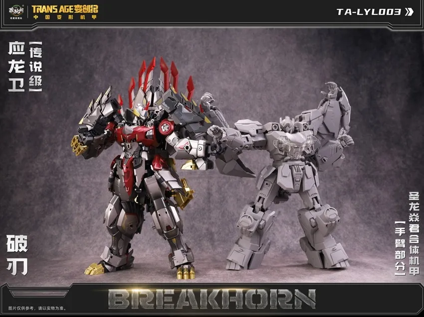 TA-LYL003 Breakhorn | CANG-TOYS Longyan Combiner Trans Age