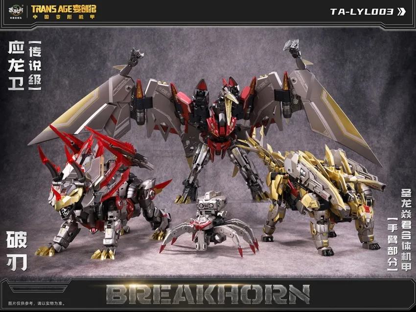TA-LYL003 Breakhorn | CANG-TOYS Longyan Combiner Trans Age