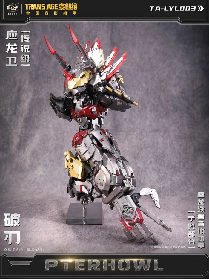 TA-LYL003 Breakhorn | CANG-TOYS Longyan Combiner Trans Age