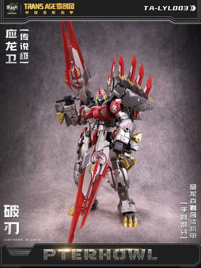 TA-LYL003 Breakhorn | CANG-TOYS Longyan Combiner Trans Age