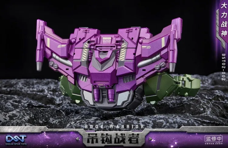 DST02-002 Hook Warrior | Dream Star Toys Combiner