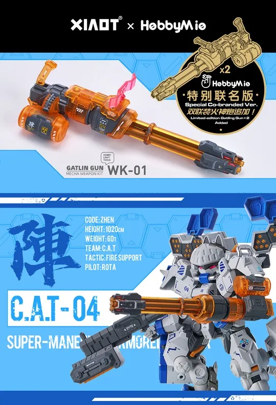 Maneuver Armored Walker C.A.T.-04 Zhen 1/60 Scale Model Kit | XiaoT Iron Roars
