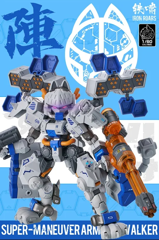 Maneuver Armored Walker C.A.T.-04 Zhen 1/60 Scale Model Kit | XiaoT Iron Roars