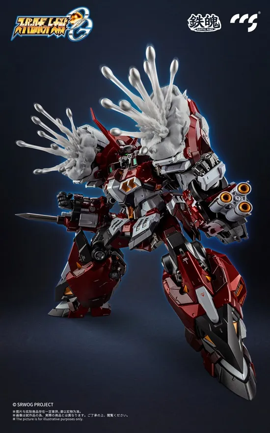 PTX-003C Alteisen MORTAL MIND | Super Robot Wars OG: Original Generations | CCSToys