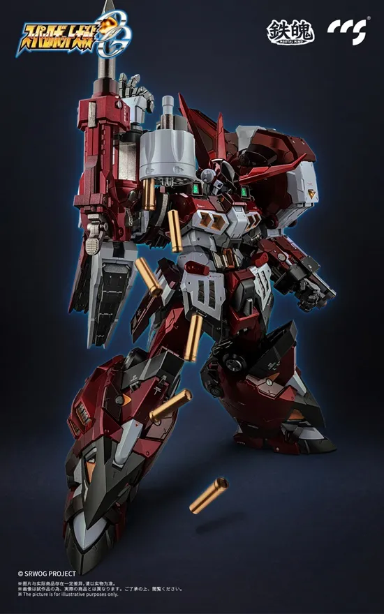 PTX-003C Alteisen MORTAL MIND | Super Robot Wars OG: Original Generations | CCSToys