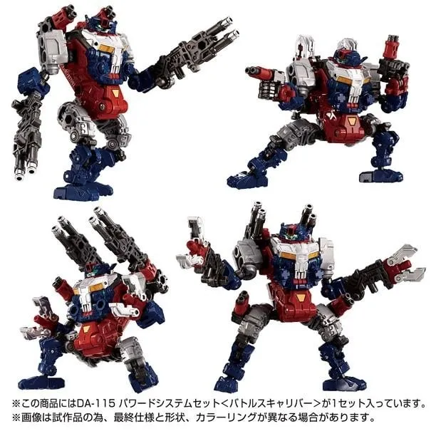 DA-115 Powered System (Battles Caliber) Set | Diaclone Reboot