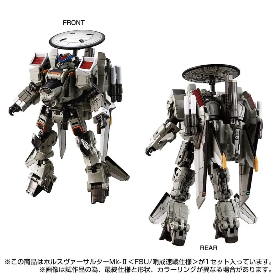 TM-32 Tactical Mover Horus Versaulter MK-II (FSU/Patrol Combat Model) | Diaclone Reboot