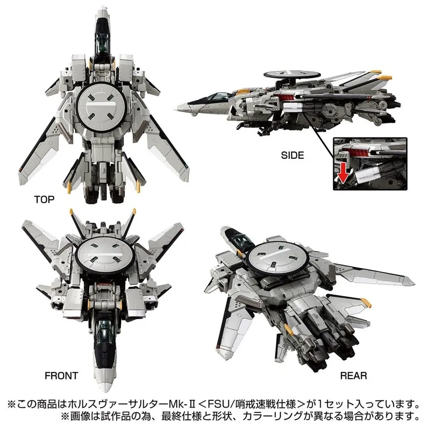TM-32 Tactical Mover Horus Versaulter MK-II (FSU/Patrol Combat Model) | Diaclone Reboot