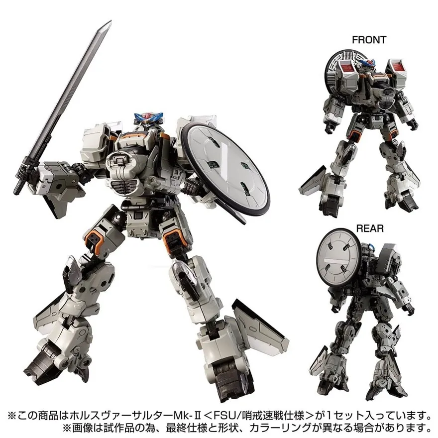 TM-32 Tactical Mover Horus Versaulter MK-II (FSU/Patrol Combat Model) | Diaclone Reboot