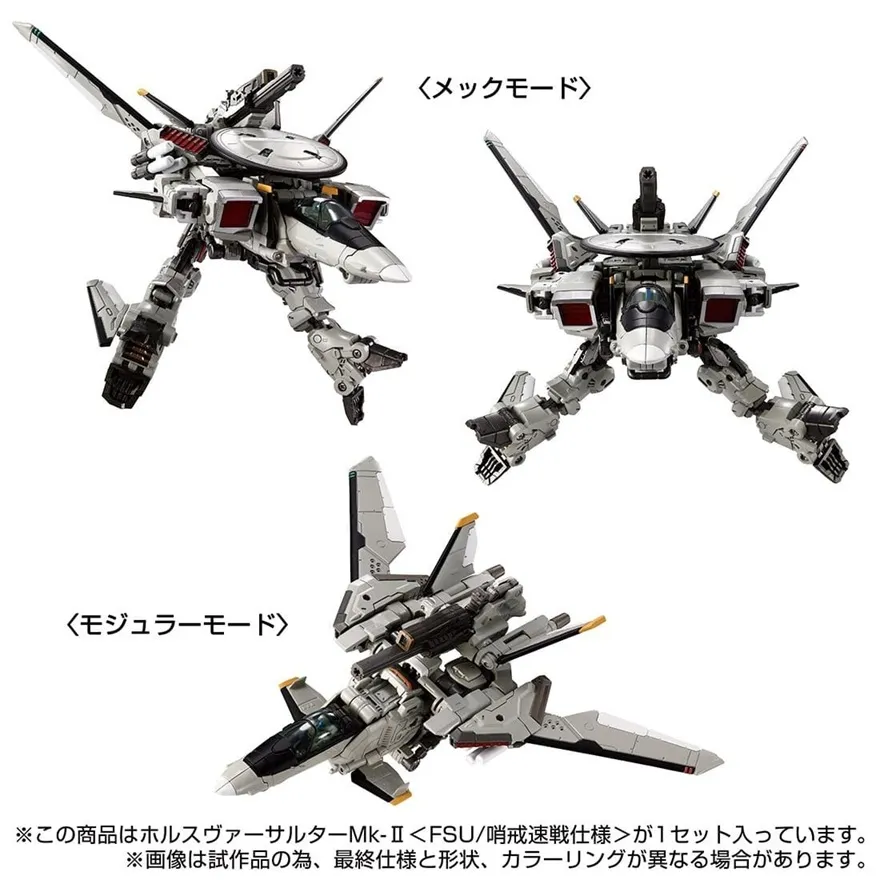 TM-32 Tactical Mover Horus Versaulter MK-II (FSU/Patrol Combat Model) | Diaclone Reboot