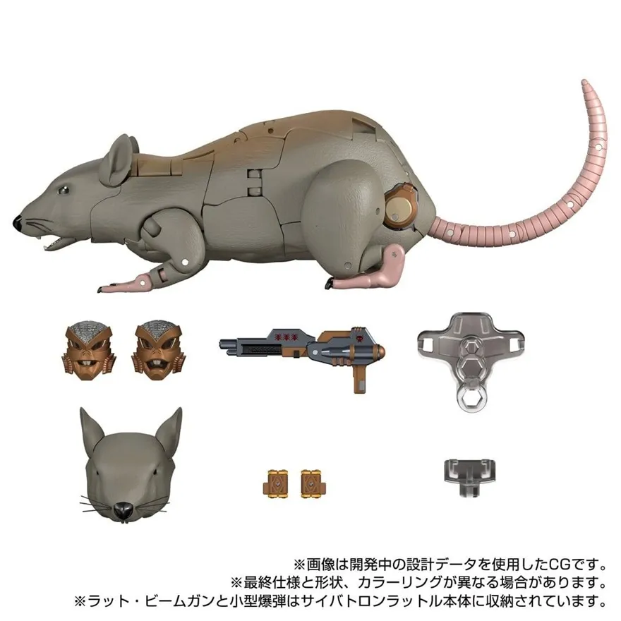 MPG-15 Rattle (Rattrap) T-Spark | Transformers Masterpiece G