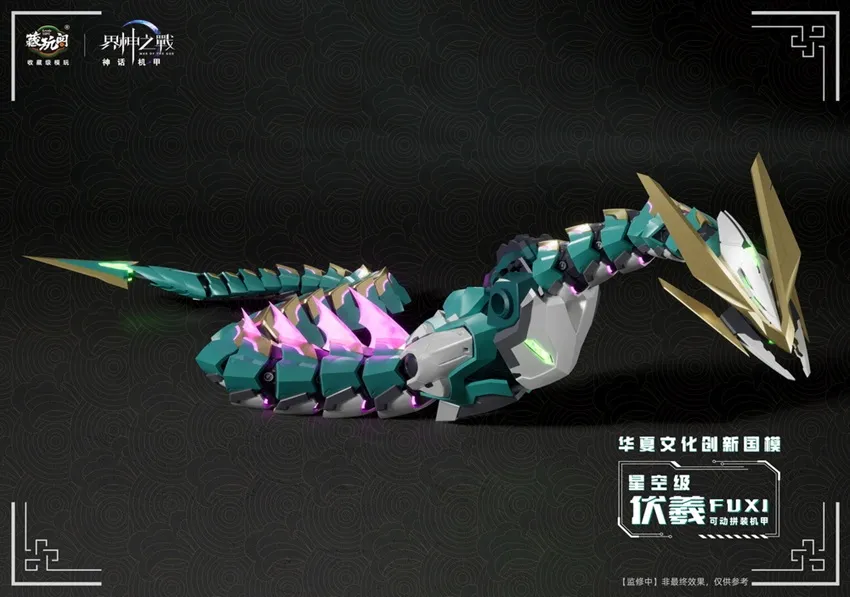 FUXI (Deluxe Edition) Starry Sky Class | CANG-TOYS War of the God