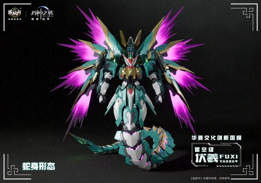 FUXI (Deluxe Edition) Starry Sky Class | CANG-TOYS War of the God
