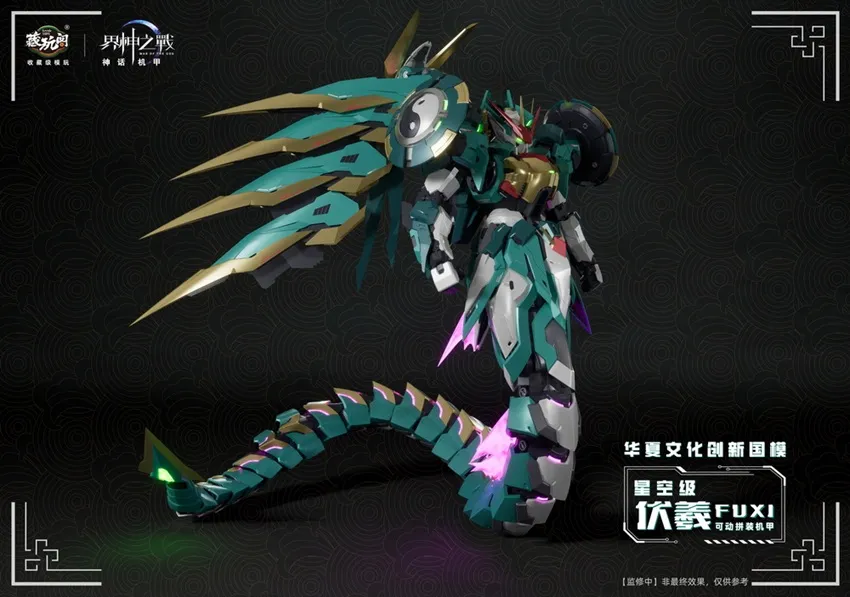 FUXI (Deluxe Edition) Starry Sky Class | CANG-TOYS War of the God