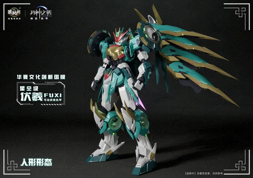 FUXI (Deluxe Edition) Starry Sky Class | CANG-TOYS War of the God